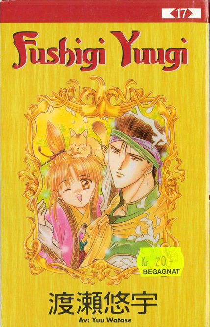 Huvudbild Fushigi Yuugi 17 (pocket) beg
