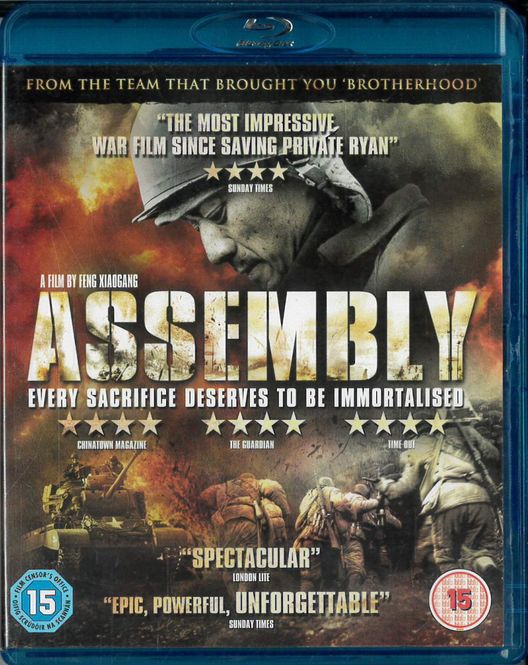 Huvudbild Assembly  (Blu-ray) import beg