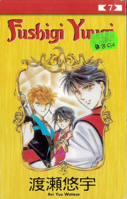 Huvudbild Fushigi Yuugi 07 (pocket)