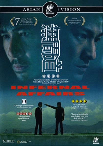 Infernal Affairs (DVD)