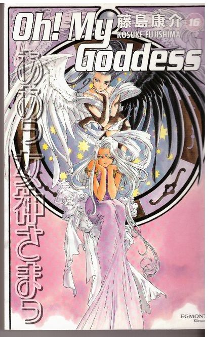 Huvudbild Oh! My Goddess 16  (pocket)