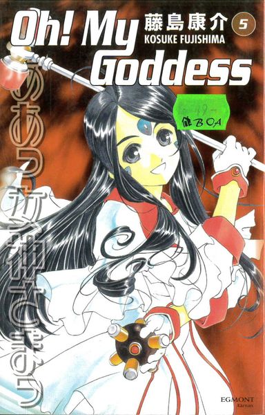Oh! My Goddess 05  (pocket)