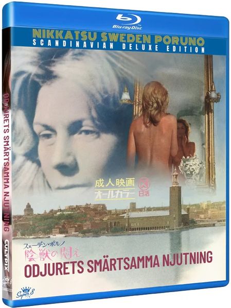 Odjurets smärtsamma njutning (Blu-Ray)
